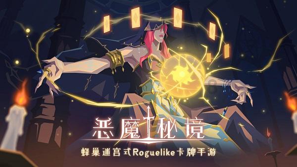 幻想纹章3.2